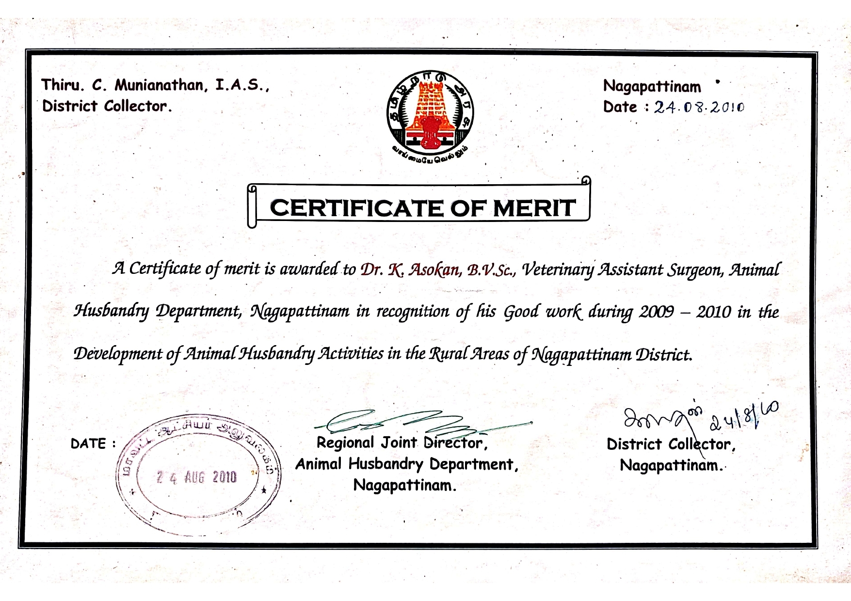 Collector Cert 2010 page 0001